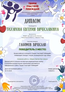  чтецов_page-0001