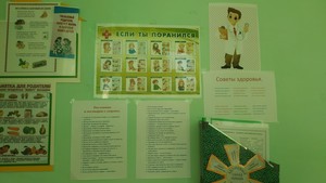 IMG_20241021_140512