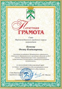 ПГ Главы ВСГО_06102023_090628 ПГ Главы ВСГО_06102023_090628
