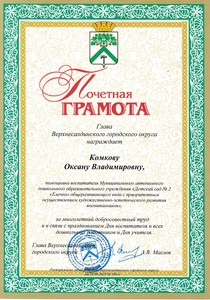   ПГ Главы ВСГО_06102023_090628