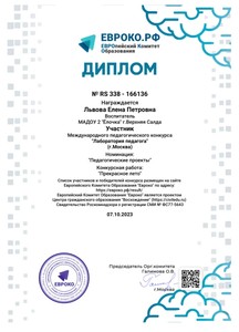 Screenshot_2023-10-07-19-42-59