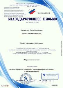  письмо-БЛ №190290_page-0001