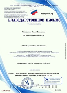  письмо-БЛ №189653_page-0001