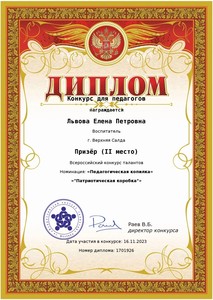 Screenshot_20231116-191634