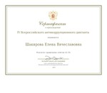 downloadfile_page-0001