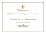  _page-0001