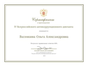 1_1ee24f01f0f3d89261a7cc24421d0eb1_page-0001